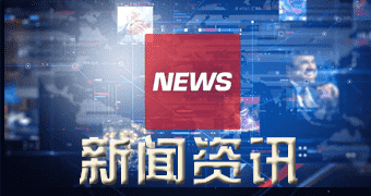 义马小编获悉国内海关出口分析: 二零二零国内组件出口预估下半年趋势-狗粮快讯网